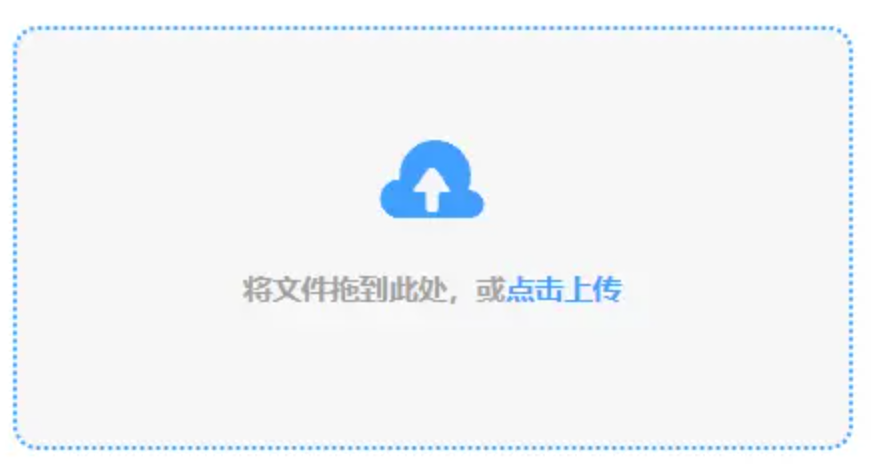 99银河官方网站-平台使用讲解 - 添加文件
